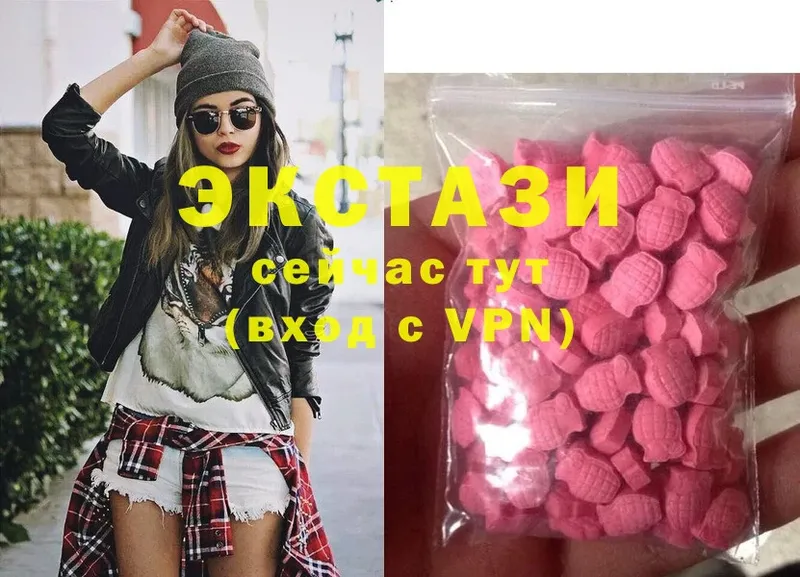 Ecstasy MDMA  blacksprut онион  Новодвинск 